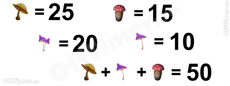 математическая задачка - угадай числа - ответ и решение