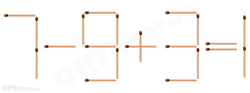 головоломка со спичками 7-9+2=1 - ответ